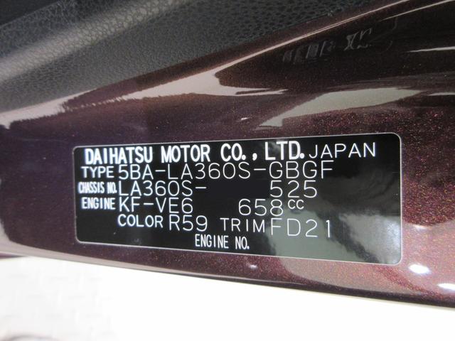 ミライースＸ　ＳＡ３ＬＥＤヘッドランプ　７インチナビ　ドライブレコーダー　ＵＳＢ入力端子　Ｂｌｕｅｔｏｏｔｈ　オートライト　キーレスエントリー　アイドリングストップ　ティーゼットデオプラス（岡山県）の中古車