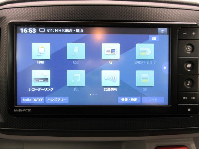 ミライースＸ　ＳＡ３ＬＥＤヘッドランプ　７インチナビ　ドライブレコーダー　ＵＳＢ入力端子　Ｂｌｕｅｔｏｏｔｈ　オートライト　キーレスエントリー　アイドリングストップ　ティーゼットデオプラス（岡山県）の中古車
