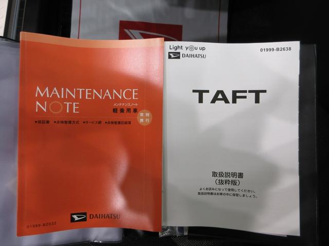 タフトG ダーククロムベンチャーパノラマモニター 7インチナビ ドライブレコーダー シートヒーター USB入力端子 Bluetooth オートライト キーフリー アイドリングストップ 電動パーキングブレーキ ティーゼットデオプラス(岡山県)の中古車