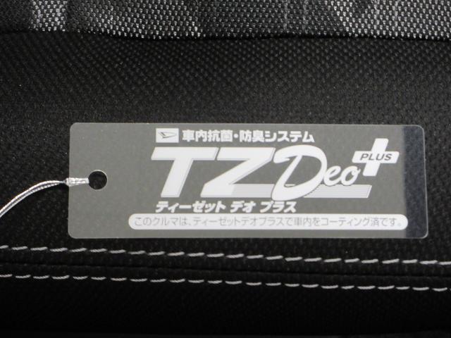 タフトG ダーククロムベンチャーパノラマモニター 7インチナビ ドライブレコーダー シートヒーター USB入力端子 Bluetooth オートライト キーフリー アイドリングストップ 電動パーキングブレーキ ティーゼットデオプラス(岡山県)の中古車