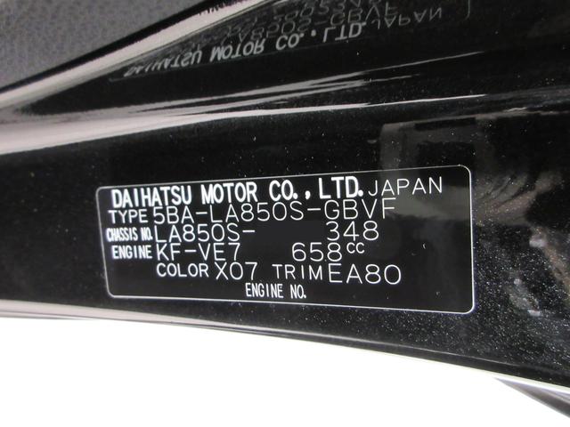 ムーヴGパノラマモニター 9インチディスプレイオーディオ ドライブレコーダー 左側パワースライドドア USB入力端子 Bluetooth オートライト キーフリー アイドリングストップ ティーゼットデオプラス(岡山県)の中古車