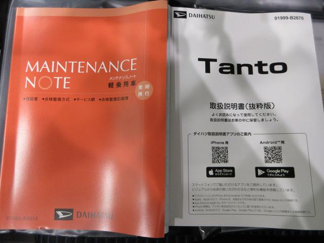 タントカスタムＲＳリミテッドパノラマモニター　７インチナビ　ドライブレコーダー　両側パワースライドドア　シートヒーター　ＵＳＢ入力端子　Ｂｌｕｅｔｏｏｔｈ　オートライト　キーフリー　アイドリングストップ　ティーゼットデオプラス（岡山県）の中古車