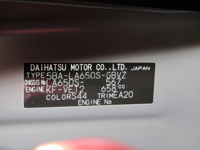 タントカスタムＲＳパノラマモニター　７インチナビ　ドライブレコーダー　両側パワースライドドア　シートヒーター　ＵＳＢ入力端子　Ｂｌｕｅｔｏｏｔｈ　オートライト　キーフリー　アイドリングストップ　ティーゼットデオプラス（岡山県）の中古車