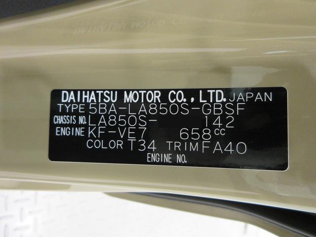 ムーヴＸパノラマモニター　９インチディスプレイオーディオ　ドライブレコーダー　左側パワースライドドア　ＵＳＢ入力端子　Ｂｌｕｅｔｏｏｔｈ　オートライト　キーフリー　アイドリングストップ　ティーゼットデオプラス（岡山県）の中古車