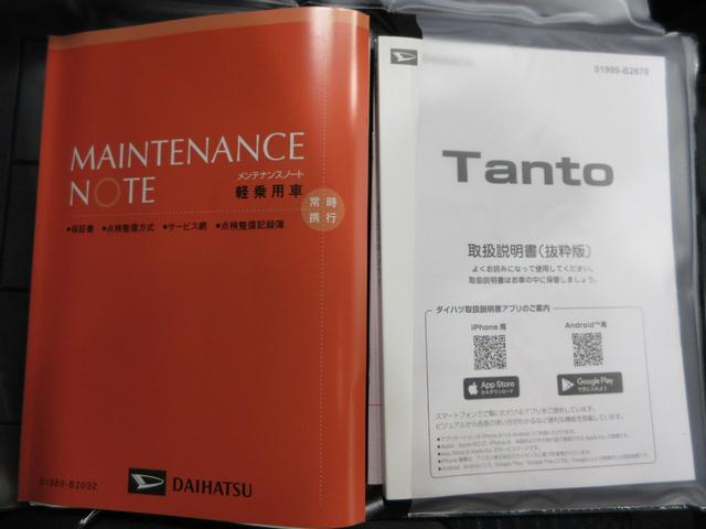 タントカスタムＸ両側パワースライドドア　シートヒーター　ＵＳＢ入力端子　オートライト　キーフリー　アイドリングストップ　衝突被害軽減システム　レーンアシスト　オートマチックハイビーム　ティーゼットデオプラス（岡山県）の中古車