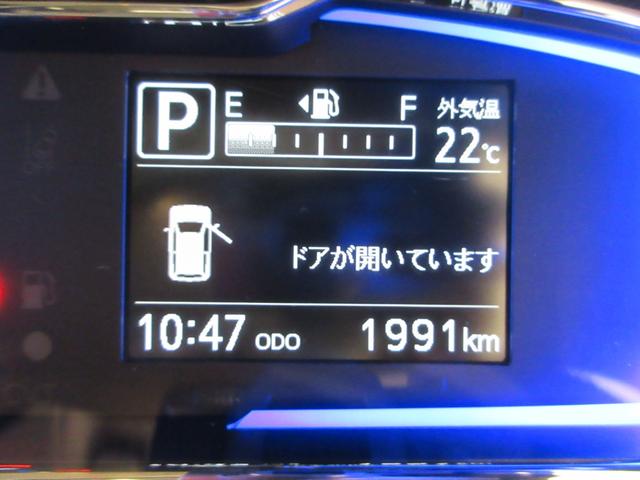 ミライースＸ　ＳＡ３ＬＥＤヘッドランプ　オートライト　キーレスエントリー　アイドリングストップ　ＵＳＢ入力端子　Ｂｌｕｅｔｏｏｔｈ　電動格納式ドアミラー　衝突被害軽減システム　レーンアシスト　オートマチックハイビーム（岡山県）の中古車