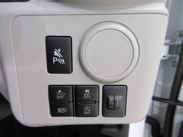 ミライースＸ　ＳＡ３ＬＥＤヘッドランプ　オートライト　キーレスエントリー　アイドリングストップ　ＵＳＢ入力端子　Ｂｌｕｅｔｏｏｔｈ　電動格納式ドアミラー　衝突被害軽減システム　レーンアシスト　オートマチックハイビーム（岡山県）の中古車