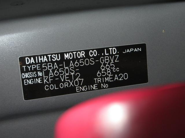 タントカスタムＲＳリミテッドバックモニター　９インチディスプレイオーディオ　ドライブレコーダー　両側パワースライドドア　シートヒーター　ＵＳＢ入力端子　Ｂｌｕｅｔｏｏｔｈ　オートライト　キーフリー　アイドリングストップ（岡山県）の中古車