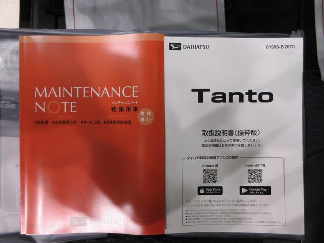 タントカスタムＲＳリミテッドバックモニター　９インチディスプレイオーディオ　ドライブレコーダー　両側パワースライドドア　シートヒーター　ＵＳＢ入力端子　Ｂｌｕｅｔｏｏｔｈ　オートライト　キーフリー　アイドリングストップ（岡山県）の中古車