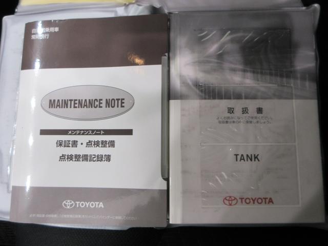 タンクＧ両側パワースライドドア　オートライト　キーフリー　アイドリングストップ　電動格納式ドアミラー　エアコン　パワーステアリング　パワーウィンドウ　運転席エアバッグ　ＡＢＳ　ティーゼットデオプラス（岡山県）の中古車