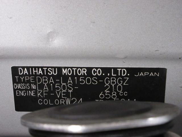 ムーヴXターボ SA2オートライト キーフリー アイドリングストップ USB入力端子 電動格納式ドアミラー 衝突被害軽減システム レーンアシスト エアコン パワーステアリング パワーウィンドウ 運転席エアバッグ ABS(岡山県)の中古車