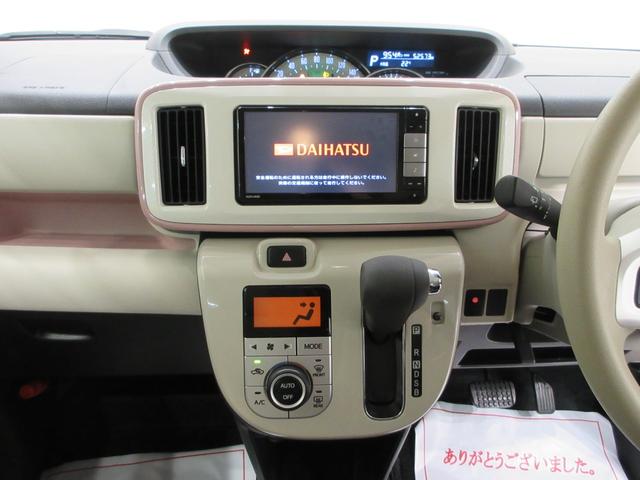 ムーヴキャンバスGメイクアップリミテッド SA3両側パワースライドドア オートライト キーフリー アイドリングストップ USB入力端子 電動格納式ドアミラー 衝突被害軽減システム レーンアシスト オートマチックハイビーム ティーゼットデオプラス(岡山県)の中古車