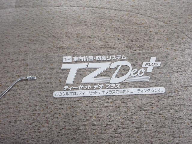 ムーヴキャンバスGメイクアップリミテッド SA3両側パワースライドドア オートライト キーフリー アイドリングストップ USB入力端子 電動格納式ドアミラー 衝突被害軽減システム レーンアシスト オートマチックハイビーム ティーゼットデオプラス(岡山県)の中古車