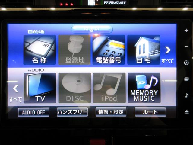 トールカスタムＧ両側パワースライドドア　オートライト　キーフリー　アイドリングストップ　バックモニター　ナビ　ドライブレコーダー　ＵＳＢ入力端子　Ｂｌｕｅｔｏｏｔｈ　ティーゼットデオプラス（岡山県）の中古車