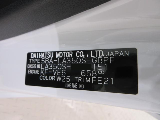 ミライースＧ　ＳＡ３ＬＥＤヘッドランプ　７インチナビ　シートヒーター　ＵＳＢ入力端子　Ｂｌｕｅｔｏｏｔｈ　オートライト　キーフリー　アイドリングストップ　衝突被害軽減システム　レーンアシスト　オートマチックハイビーム（岡山県）の中古車