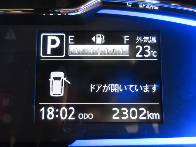 ミライースＧ　ＳＡ３ＬＥＤヘッドランプ　７インチナビ　シートヒーター　ＵＳＢ入力端子　Ｂｌｕｅｔｏｏｔｈ　オートライト　キーフリー　アイドリングストップ　衝突被害軽減システム　レーンアシスト　オートマチックハイビーム（岡山県）の中古車