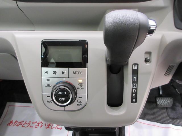ミライースＧ　ＳＡ３ＬＥＤヘッドランプ　７インチナビ　シートヒーター　ＵＳＢ入力端子　Ｂｌｕｅｔｏｏｔｈ　オートライト　キーフリー　アイドリングストップ　衝突被害軽減システム　レーンアシスト　オートマチックハイビーム（岡山県）の中古車