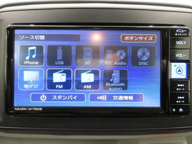 ミライースＧ　ＳＡ３ＬＥＤヘッドランプ　７インチナビ　シートヒーター　ＵＳＢ入力端子　Ｂｌｕｅｔｏｏｔｈ　オートライト　キーフリー　アイドリングストップ　衝突被害軽減システム　レーンアシスト　オートマチックハイビーム（岡山県）の中古車