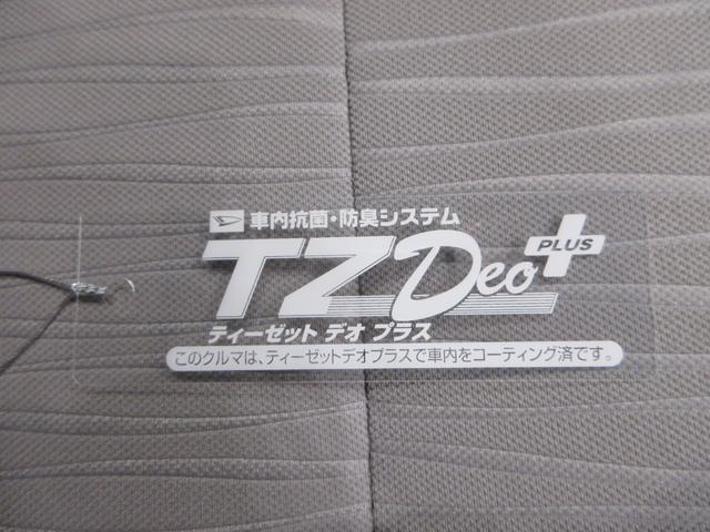 ミライースＧ　ＳＡ３ＬＥＤヘッドランプ　７インチナビ　シートヒーター　ＵＳＢ入力端子　Ｂｌｕｅｔｏｏｔｈ　オートライト　キーフリー　アイドリングストップ　衝突被害軽減システム　レーンアシスト　オートマチックハイビーム（岡山県）の中古車