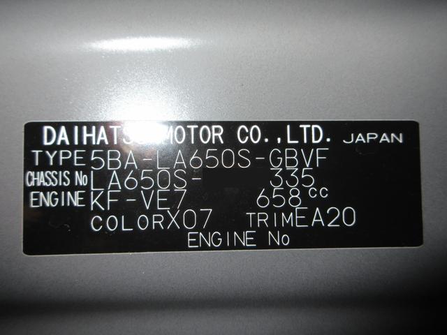 タントカスタムXパノラマモニター 7インチナビ 両側パワースライドドア シートヒーター USB入力端子 Bluetooth オートライト キーフリー アイドリングストップ ティーゼットデオプラス(岡山県)の中古車
