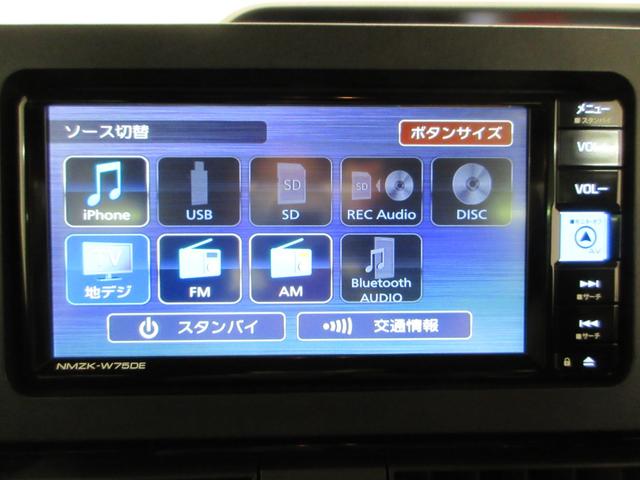 タントカスタムXパノラマモニター 7インチナビ 両側パワースライドドア シートヒーター USB入力端子 Bluetooth オートライト キーフリー アイドリングストップ ティーゼットデオプラス(岡山県)の中古車