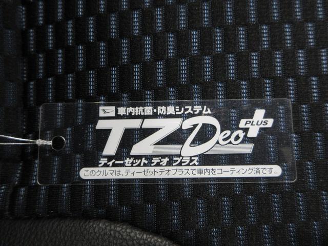タントカスタムXパノラマモニター 7インチナビ 両側パワースライドドア シートヒーター USB入力端子 Bluetooth オートライト キーフリー アイドリングストップ ティーゼットデオプラス(岡山県)の中古車