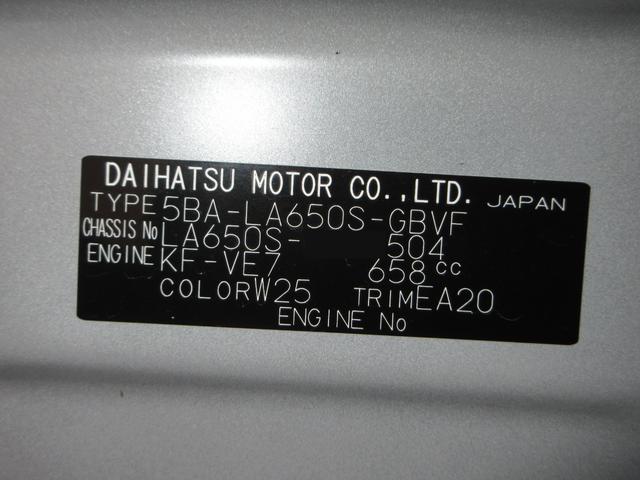タントカスタムＸパノラマモニター　７インチナビ　ドライブレコーダー　両側パワースライドドア　シートヒーター　ＵＳＢ入力端子　Ｂｌｕｅｔｏｏｔｈ　オートライト　キーフリー　アイドリングストップ　ティーゼットデオプラス（岡山県）の中古車