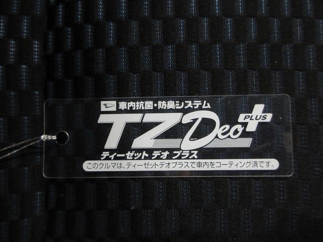 タントカスタムＸパノラマモニター　７インチナビ　ドライブレコーダー　両側パワースライドドア　シートヒーター　ＵＳＢ入力端子　Ｂｌｕｅｔｏｏｔｈ　オートライト　キーフリー　アイドリングストップ　ティーゼットデオプラス（岡山県）の中古車