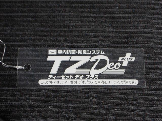 ムーヴGパノラマモニター 10インチナビ ドライブレコーダー 左側パワースライドドア USB入力端子 Bluetooth オートライト キーフリー アイドリングストップ ティーゼットデオプラス(岡山県)の中古車