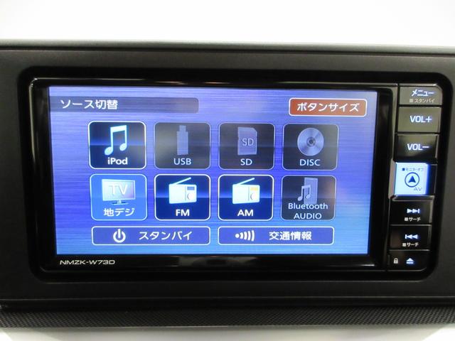 ロッキーＸ　ＨＥＶパノラマモニター　７インチナビ　ドライブレコーダー　ＵＳＢ入力端子　Ｂｌｕｅｔｏｏｔｈ　オートライト　キーフリー　衝突被害軽減システム　レーンアシスト　オートマチックハイビーム　ティーゼットデオプラス（岡山県）の中古車