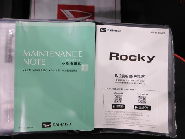 ロッキーＸ　ＨＥＶパノラマモニター　７インチナビ　ドライブレコーダー　ＵＳＢ入力端子　Ｂｌｕｅｔｏｏｔｈ　オートライト　キーフリー　衝突被害軽減システム　レーンアシスト　オートマチックハイビーム　ティーゼットデオプラス（岡山県）の中古車
