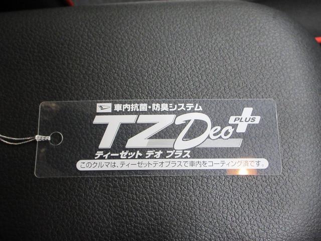 ロッキーＸ　ＨＥＶパノラマモニター　７インチナビ　ドライブレコーダー　ＵＳＢ入力端子　Ｂｌｕｅｔｏｏｔｈ　オートライト　キーフリー　衝突被害軽減システム　レーンアシスト　オートマチックハイビーム　ティーゼットデオプラス（岡山県）の中古車