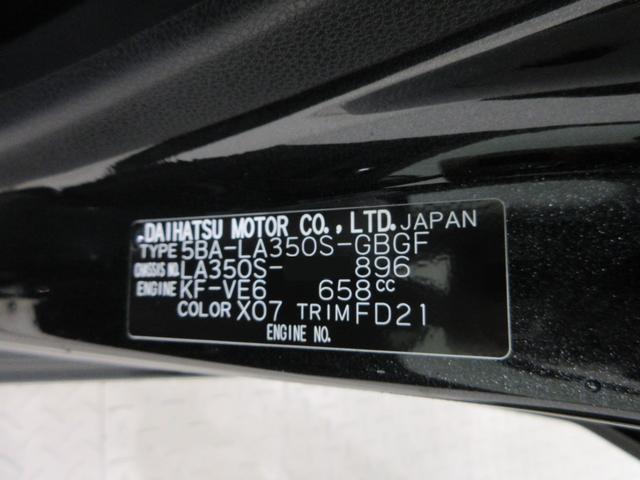ミライースX SA3LEDヘッドランプ オートライト キーレスエントリー アイドリングストップ USB入力端子 Bluetooth 衝突被害軽減システム レーンアシスト オートマチックハイビーム ティーゼットデオプラス(岡山県)の中古車