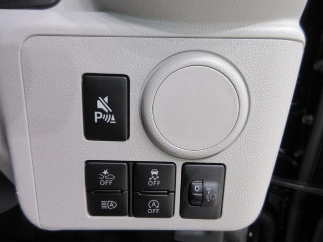 ミライースX SA3LEDヘッドランプ オートライト キーレスエントリー アイドリングストップ USB入力端子 Bluetooth 衝突被害軽減システム レーンアシスト オートマチックハイビーム ティーゼットデオプラス(岡山県)の中古車
