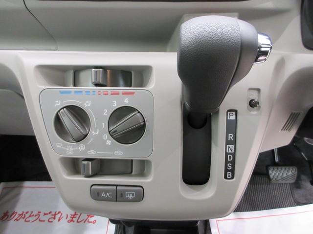 ミライースX SA3LEDヘッドランプ オートライト キーレスエントリー アイドリングストップ USB入力端子 Bluetooth 衝突被害軽減システム レーンアシスト オートマチックハイビーム ティーゼットデオプラス(岡山県)の中古車