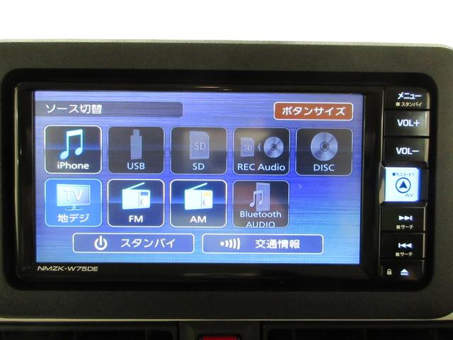 ムーヴキャンバスストライプスGターボパノラマモニター 7インチナビ ドライブレコーダー 両側パワースライドドア シートヒーター USB入力端子 Bluetooth オートライト キーフリー アイドリングストップ ティーゼットデオプラス(岡山県)の中古車