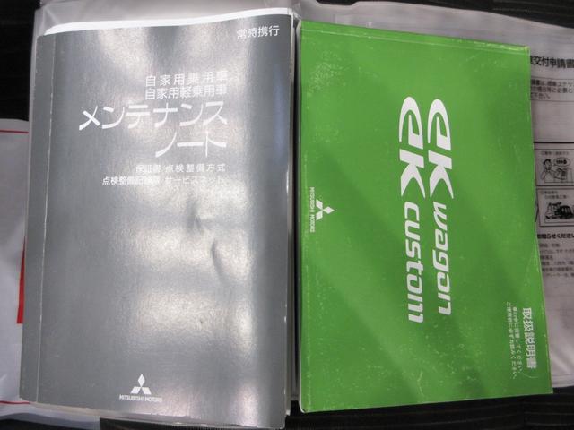 ｅＫワゴンＧキーフリー　アイドリングストップ　電動格納式ドアミラー　エアコン　パワーステアリング　パワーウィンドウ　運転席エアバッグ　ＡＢＳ　ティーゼットデオプラス（岡山県）の中古車