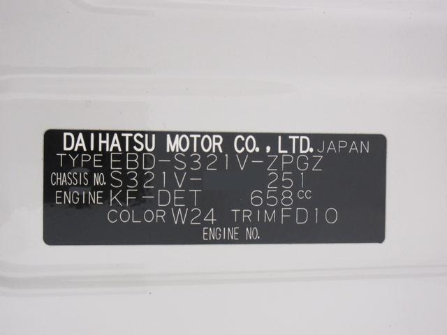 ハイゼットカーゴクルーズターボ両側スライドドア キーレスエントリー 電動格納式ドアミラー エアコン パワーステアリング パワーウィンドウ 運転席エアバッグ ABS ティーゼットデオプラス(岡山県)の中古車