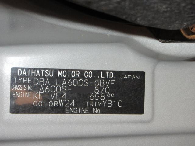 タントカスタムXトップエディションリミテッド SA3シートヒーター 両側パワースライドドア オートライト キーフリー アイドリングストップ 電動格納式ドアミラー 衝突被害軽減システム レーンアシスト オートマチックハイビーム ティーゼットデオプラス(岡山県)の中古車