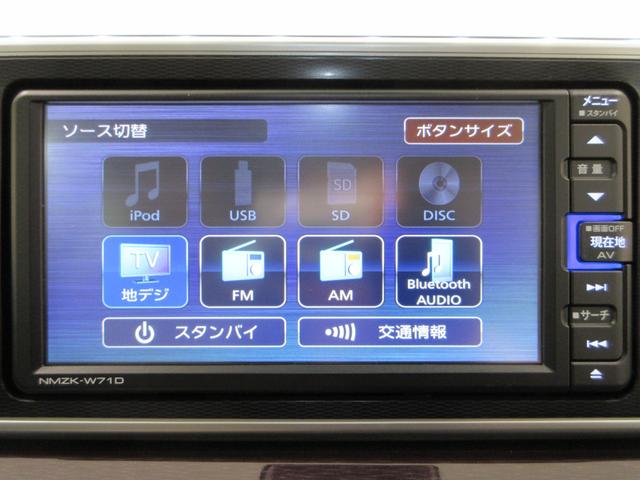 キャストスタイルG VS SA3シートヒーター オートライト キーフリー アイドリングストップ パノラマモニター ナビ USB入力端子 Bluetooth 衝突被害軽減システム レーンアシスト オートマチックハイビーム(岡山県)の中古車