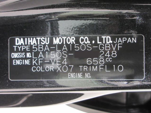 ムーヴカスタムX VS SA3シートヒーター オートライト キーフリー アイドリングストップ パノラマモニター ナビ ドライブレコーダー USB入力端子 Bluetooth ティーゼットデオプラス(岡山県)の中古車