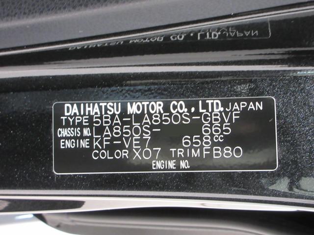 ムーヴGパノラマモニター 10インチナビ ドライブレコーダー 左側パワースライドドア USB入力端子 Bluetooth オートライト キーフリー アイドリングストップ ティーゼットデオプラス(岡山県)の中古車