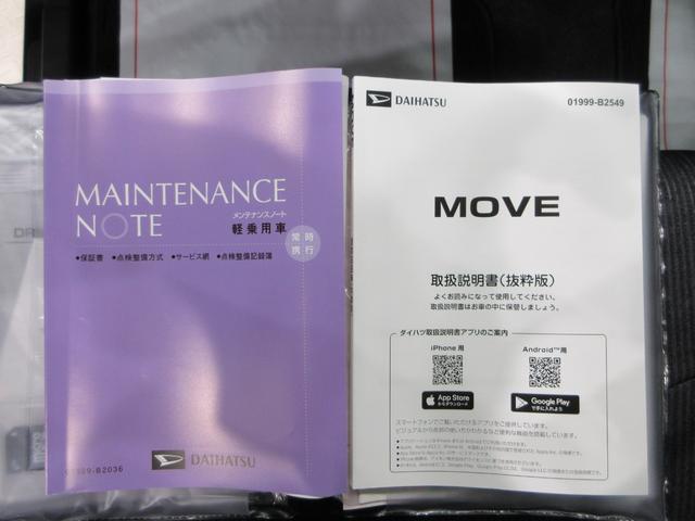 ムーヴGパノラマモニター 10インチナビ ドライブレコーダー 左側パワースライドドア USB入力端子 Bluetooth オートライト キーフリー アイドリングストップ ティーゼットデオプラス(岡山県)の中古車