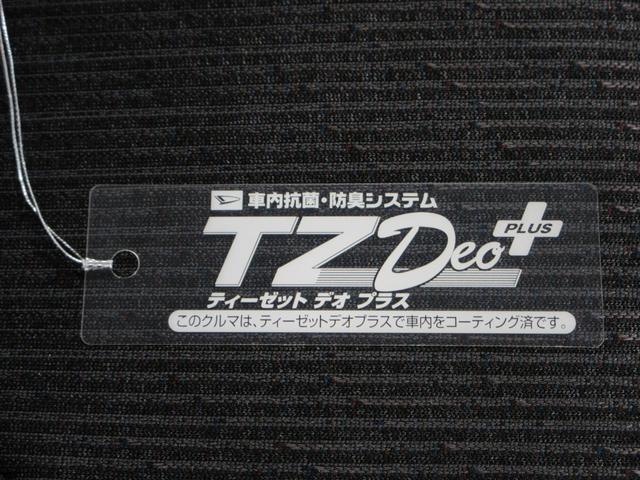 ムーヴGパノラマモニター 10インチナビ ドライブレコーダー 左側パワースライドドア USB入力端子 Bluetooth オートライト キーフリー アイドリングストップ ティーゼットデオプラス(岡山県)の中古車