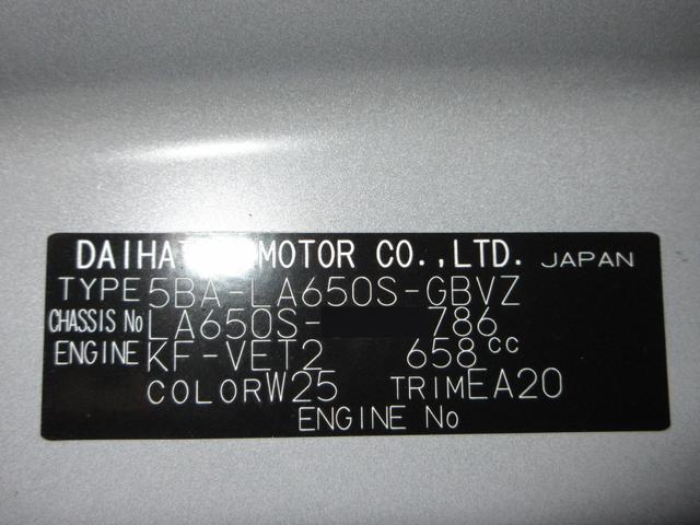 タントカスタムRSリミテッドパノラマモニター 9インチディスプレイオーディオ ドライブレコーダー 両側パワースライドドア シートヒーター USB入力端子 Bluetooth オートライト キーフリー アイドリングストップ(岡山県)の中古車