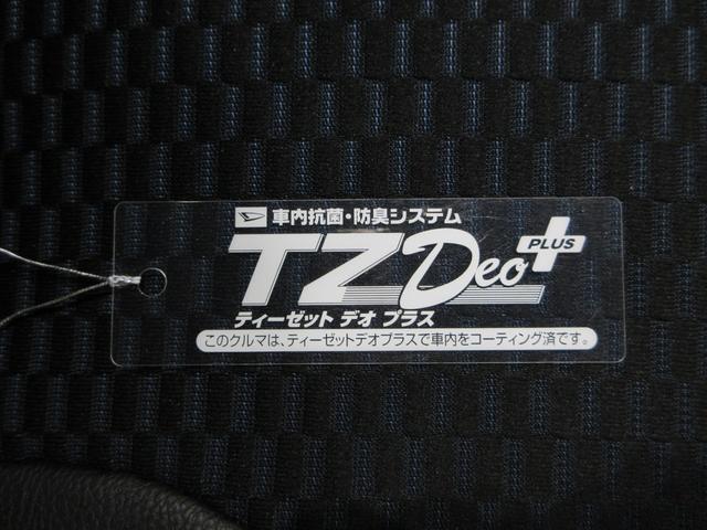 タントカスタムRSリミテッドパノラマモニター 9インチディスプレイオーディオ ドライブレコーダー 両側パワースライドドア シートヒーター USB入力端子 Bluetooth オートライト キーフリー アイドリングストップ(岡山県)の中古車