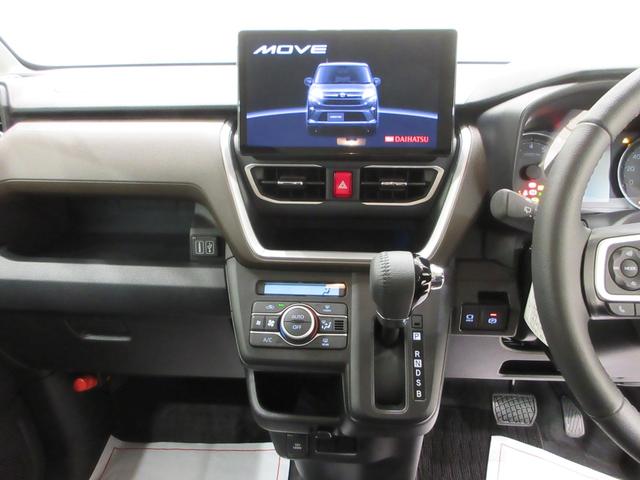ムーヴRSパノラマモニター 10インチナビ ドライブレコーダー 両側パワースライドドア USB入力端子 Bluetooth オートライト キーフリー アイドリングストップ ティーゼットデオプラス(岡山県)の中古車