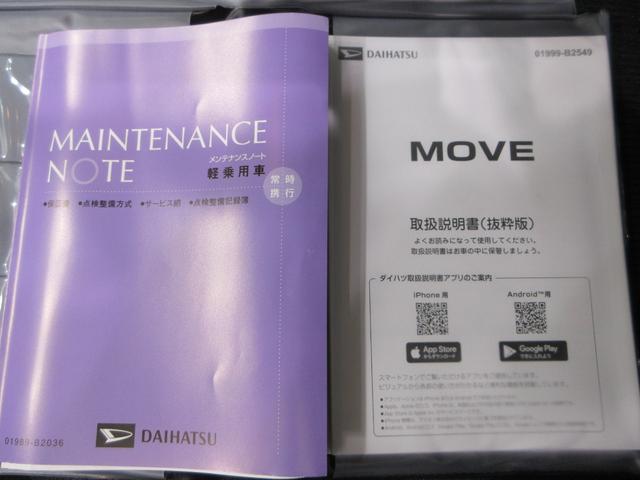 ムーヴRSパノラマモニター 10インチナビ ドライブレコーダー 両側パワースライドドア USB入力端子 Bluetooth オートライト キーフリー アイドリングストップ ティーゼットデオプラス(岡山県)の中古車