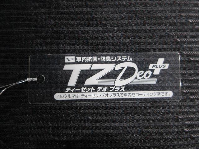 ムーヴRSパノラマモニター 10インチナビ ドライブレコーダー 両側パワースライドドア USB入力端子 Bluetooth オートライト キーフリー アイドリングストップ ティーゼットデオプラス(岡山県)の中古車