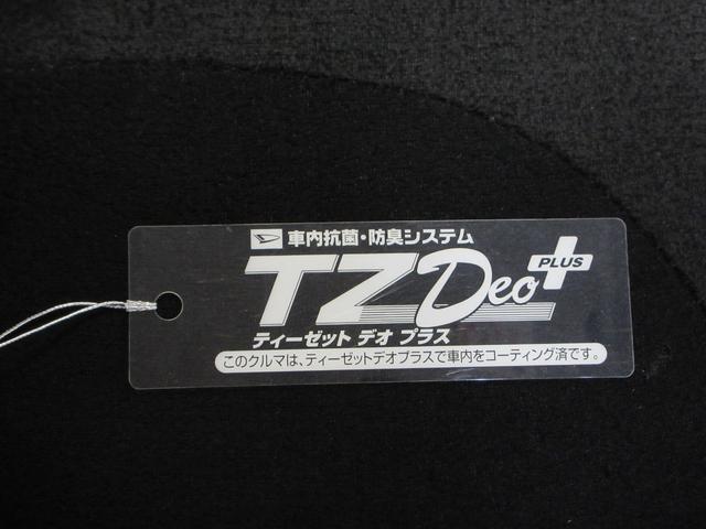 ムーヴキャンバスGブラックインテリアリミテッド SA3両側パワースライドドア オートライト キーフリー アイドリングストップ USB入力端子 衝突被害軽減システム レーンアシスト オートマチックハイビーム ティーゼットデオプラス(岡山県)の中古車